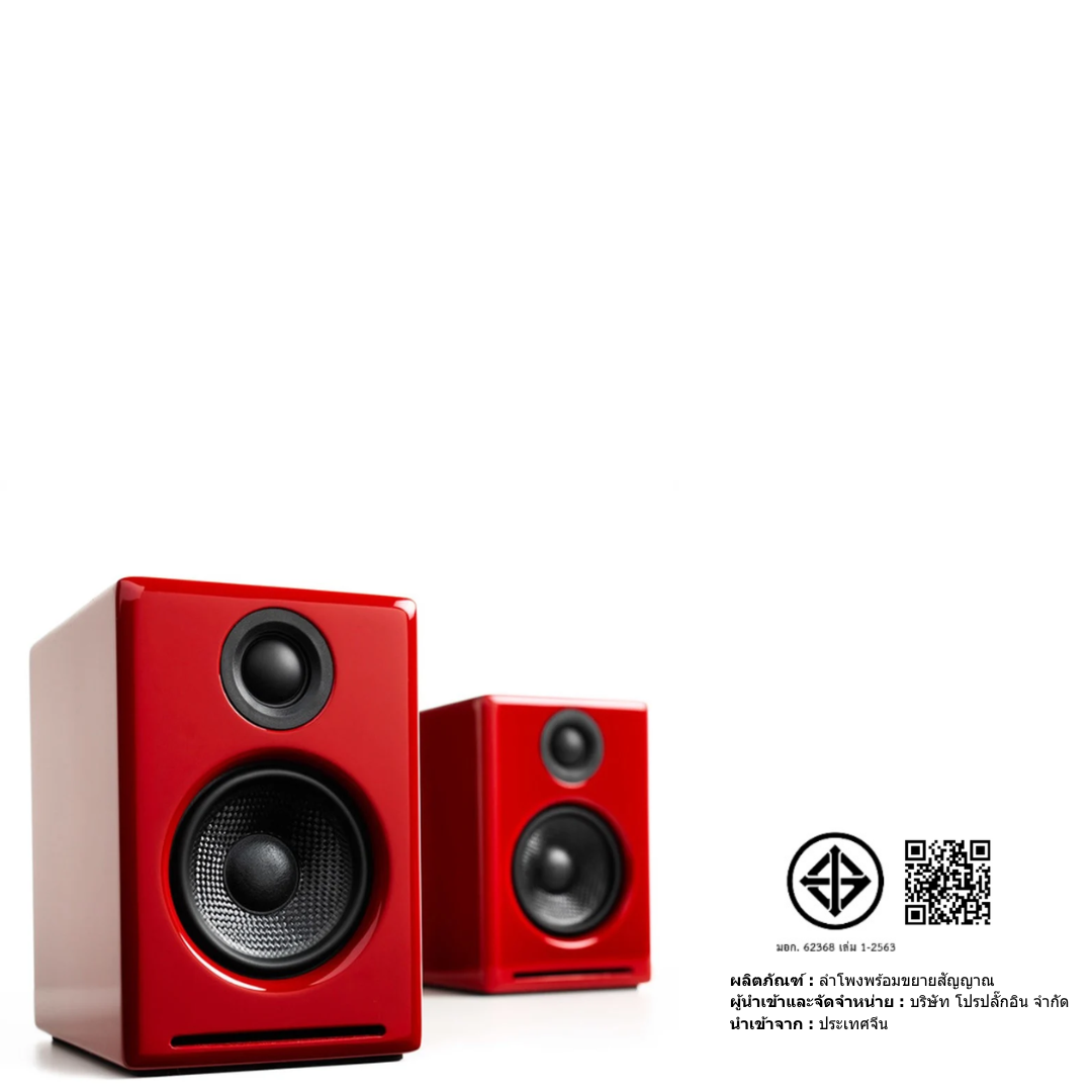 ลำโพง Audioengine A2+ Wireless Speaker สีแดง_4